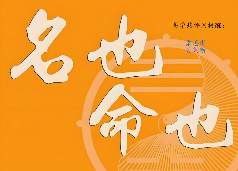 改名2.png