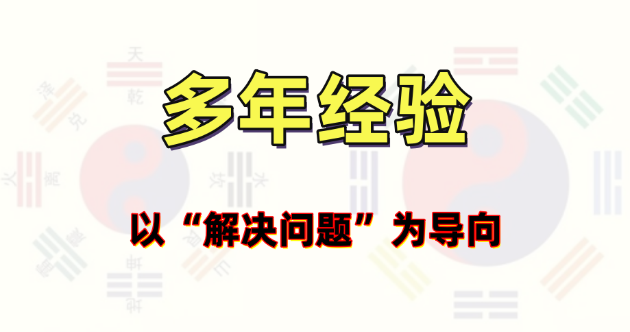 布局3.png