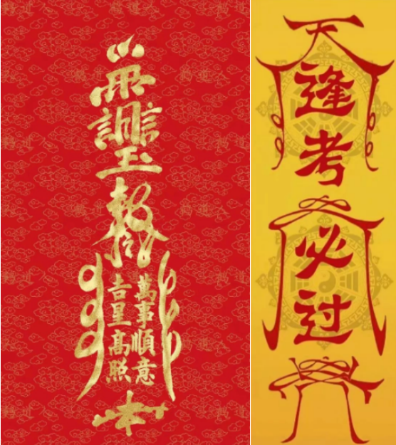 好运符1.png