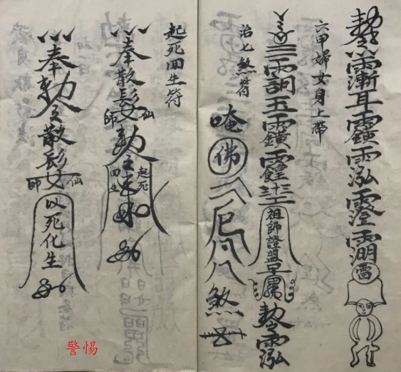 好运符2.png