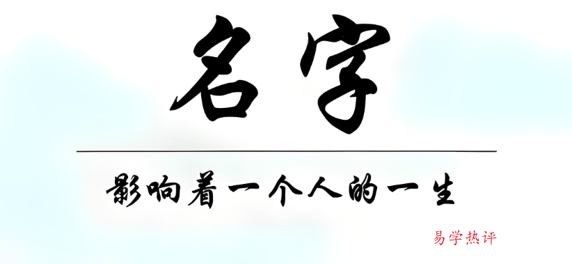 名字.png