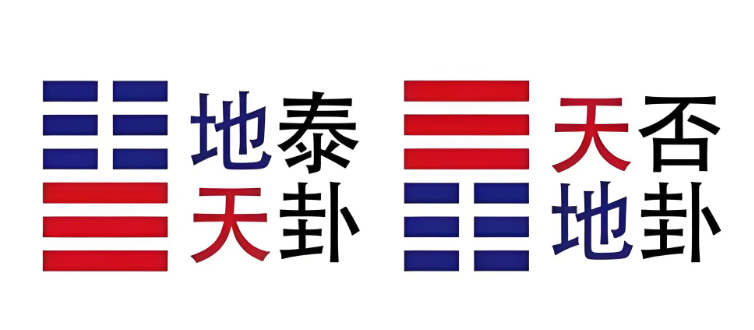 易经33333.png