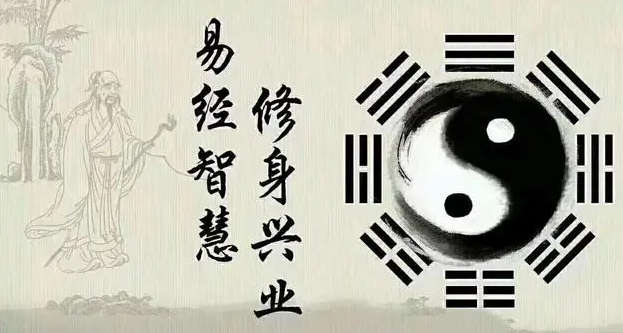 易经乾卦2.png