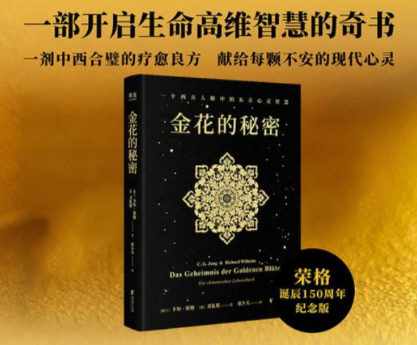 易经66666.png